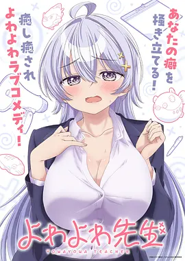 纸鸢与星河 动漫海报