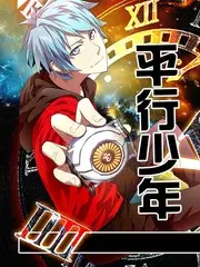 导演请指教 综艺海报