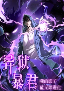 小满的夏天 动漫海报